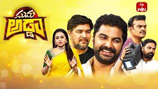Suma Adda  Game Show Gangs of Godavari Movie Team -Vishwak Sen  Full Episode 11th May 2024  ETV