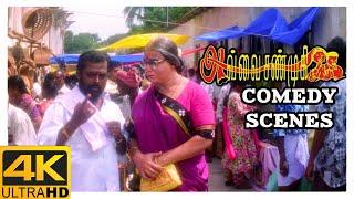 Avvai Shanmughi Tamil Movie 4K  Comedy Scenes part 02  Kamal Haasan  Meena  Gemini Ganesan