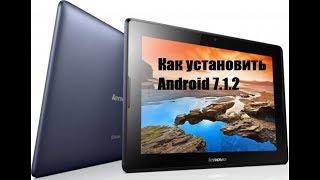 Как установить Android 7.1.2  на планшет Lenovo A7600-F TAB A 10