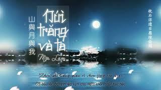 Vietsub + Kara Núi Trăng Và Ta - Msz. Lam  山與月與我 - Msz.蓝