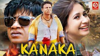 KANAKA Full Movie HD  Sandlewood Salaga Duniya Vijay  Haripriya  Manvitha Harish