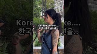 Korean Smokers Always do This