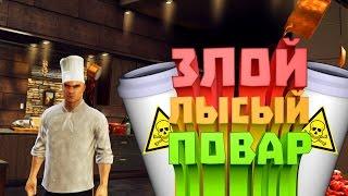 ЗЛОЙ ЛЫСЫЙ ПОВАР Hitman Absolution - Баги и Приколы Монтаж