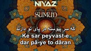 Farsi Parishaan by Niyaz Sumud Album - Lyrics + Translation