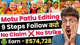 Motu Patlu Upload Without Copyright   How To Upload Motu Patlu Cartoon On Youtube Without Copyright