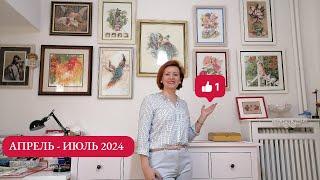 Вышивка Апрель-Июль 2024LanarteDimensionsRIOLISвышивка крестом@JuliaCreation