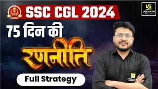 SSC CGL 2024 Preparation Strategy  SSC CGL 75 Days Strategy  Varun Sir