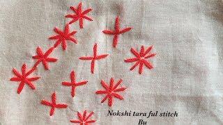 Tutorial no -  18   Nakshi tara ful stitch  star stitchKeyas craze hand embroidery