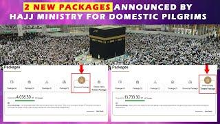 2 New Packages Announced for Domestic Pilgrims Hajj 2024  Local Hajj - 2024