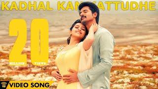 Kadhal Kan Kattudhe - Kaaki Sattai  Official Video Song  Siva KarthikeyanSri Divya  Anirudh