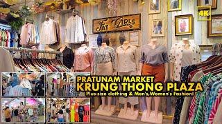 Pratunam Market  Krung Thong Plaza  Casual & Plus size wear Shopping mall