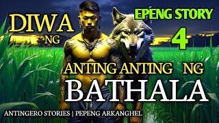 DIWA NG ANTING ANTING NG BATHALA Antingero Story