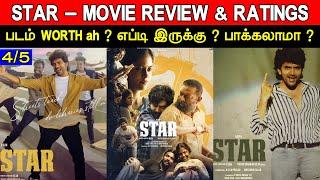 STAR - Movie Review & Ratings  Padam Worth ah ?