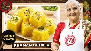 Spongy Khaman Dhokla recipe खमन ढोकला रेसिपी I Gujarati Khaman Dhokla I Gujju Ben na Nasta