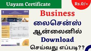 How to Print Udyam Registration Certificate Download Udyam Certificate  LegalDocs