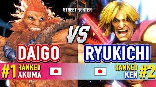 SF6  DAIGO #1 Ranked Akuma vs RYUKICHI #2 Ranked Ken  Street Fighter 6 High Level Gameplay