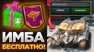 БЕСПЛАТНАЯ ИМБА НА ХЭЛЛОУИН ИВЕНТЫ НА ПРЕМ ТАНКИ КЛАНОВЫЙ ИВЕНТ ПРИКАЗЫ В TANKS BLITZ И WOT BLITZ