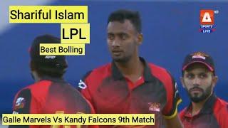 Shariful Islam - LPL Best Bolling Galle Marvels Vs Kandy Falcons 9th Match