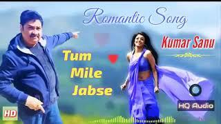 KUMAR SANU ROMANTIC BOLLYWOOD SONG