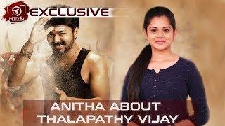 TRENDING Anitha About Thalapathy Vijay  Sarkar  ARM  Keerthy Suresh  News Reader