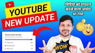 YouTube का शानदार Update आ गया   Yt Studio New Update  YouTube New Update Today