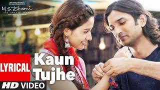 KAUN TUJHE Full Audio  M.S. DHONI -THE UNTOLD STORY Amaal Mallik PalakSushant Singh Disha Patani