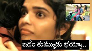 My Boyfriends Girlfriend Telugu Movie Trailer  Latest Telugu Trailers 2022