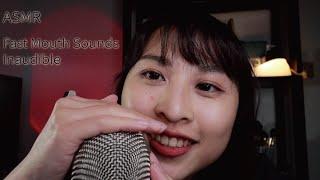 【ASMR】超級快速口腔音喃喃自語手部視覺觸發｜ASMR Fast Mouth Sounds Inaudible Chaotic