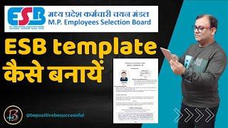 vyapam template kaise banaye 2023  How To Create PEB Template