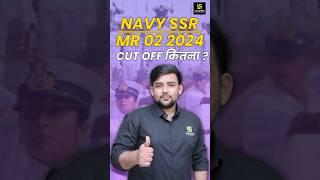 Navy SSR MR Cut Off #shorts