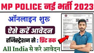 MP Police Constable Form Kaise Bhare 2023  How To Fill MP Police Constable Online Form 2023