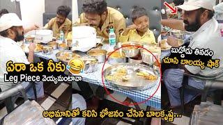 Balakrishna Eating Lunch With His Fan At Shooting Time  Balakrishna Viral Video  Friday Culture