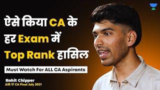 CA Topper Ki Har Exam Mein Top Rank Lane Ki Strategy  CA Rohit Chipper AIR 17 CA Final July 2021