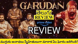 Garudan Movie Review Telugu  Garudan Review Telugu  Garudan Review  Garudan Telugu Movie Review