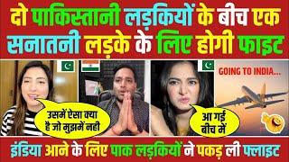 Mehwish Naz Ke Bad Ek Aur Pakistani Ladki HKHR Bunty Ke Liye India Aane Ko Ready  INDIA WALE