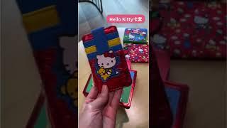 Hello Kitty 50周年 9款銀包開箱搵回憶！