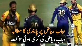 Wahab Riaz Fight With Jason Roy During PSL Match  PSL Latest News and Updates