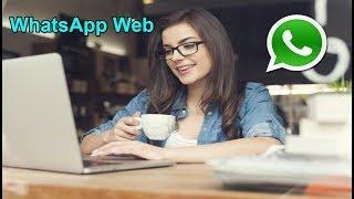 طريقة تشغيل الواتساب على الكمبيوتر بدون برامج وبدون إستخدام الهاتف وبكل سهولة  WhatsApp Web