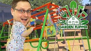 ДЕТСКАЯ ПЛОЩАДКА ► Garden Flipper #2