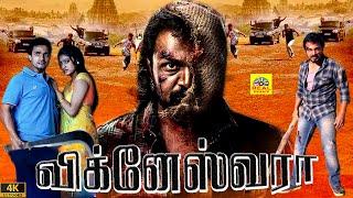 விக்னேஸ்வரா 2023 Vighneshwara Tamil Dubbed Full Action Movie HD  Vijay Raghavendra  Ishwarya Nag