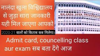 How to download admit card NOU exam dateand councelling class