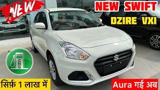 Maruti Suzuki Swift Dzire 2024 New Model  swift dzire 2024 new model price swift dzire  swift car