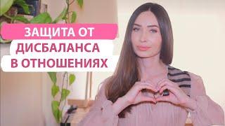 Что делать если партнер отдаляется?