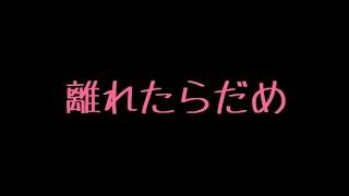 【ASMR】彼女とハグしてキスする音声【男性向け添い寝】