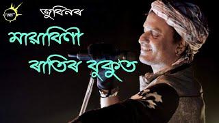 Mayabini ratir bukut  zubeen new assamese song