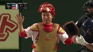 Korea vs. China Full Game  2023 World Baseball Classic