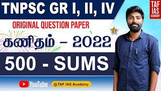 TNPSC ORIGINAL QUESTION PAPER  MATHS - 2022  500 SUMS  PART - 1  BHARATH SIR  TAF