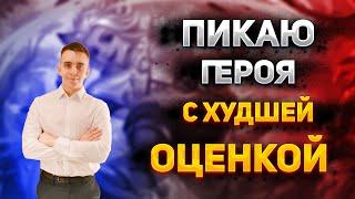 ОТКРЫВАЮ СУПЕР СЕКРЕТНУЮ МЕТУ В  Mobile legends