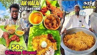 அசாத்தியமான சுவையில் சீராக சம்பா Rottukadai BIRYANI  50Rs Chicken Biryani  Tamil Food Review