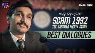 Best Dialogues of Scam 1992  Sony LIV  Hansal Mehta  Pratik Gandhi  Applause Entertainment